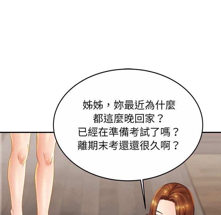 [韩国漫画] 相亲相爱一家人/亲密一家人 剧情,熟女人妻,不伦#[149P]-12