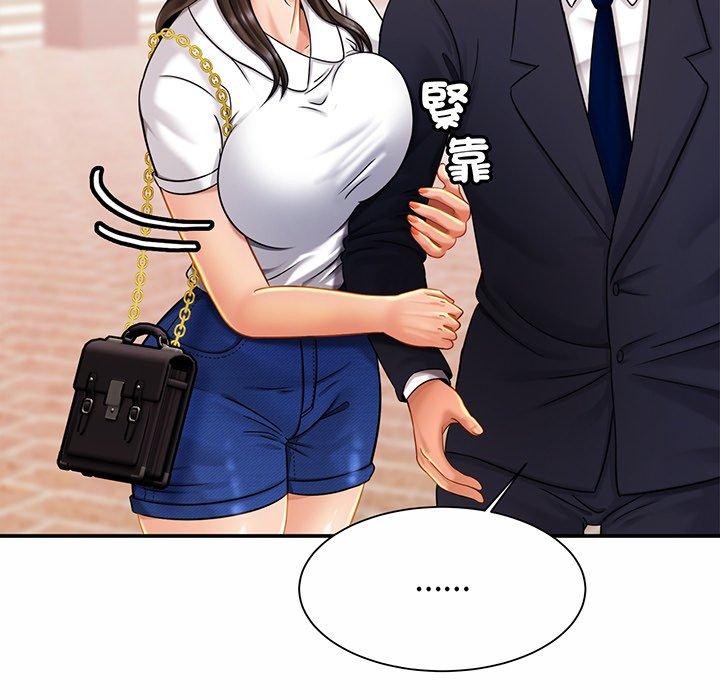 [韩国漫画] 相亲相爱一家人/亲密一家人 剧情,熟女人妻,不伦#[149P]-120