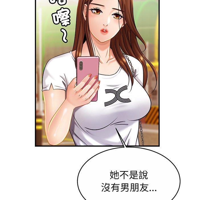 [韩国漫画] 相亲相爱一家人/亲密一家人 剧情,熟女人妻,不伦#[149P]-138