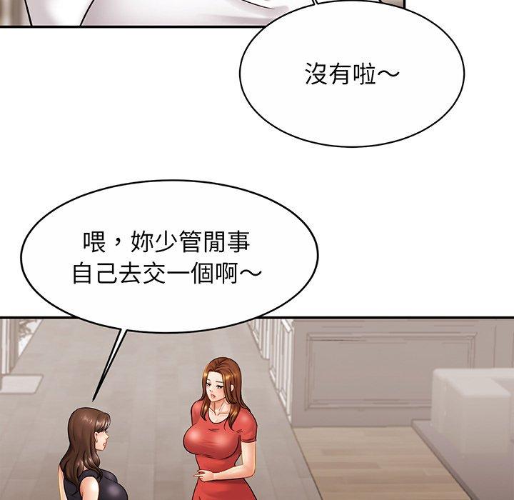 [韩国漫画] 相亲相爱一家人/亲密一家人 剧情,熟女人妻,不伦#[149P]-16