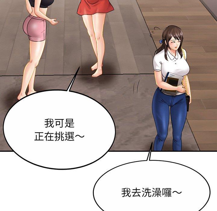 [韩国漫画] 相亲相爱一家人/亲密一家人 剧情,熟女人妻,不伦#[149P]-17