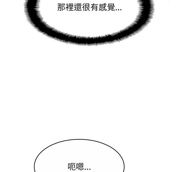 [韩国漫画] 相亲相爱一家人/亲密一家人 剧情,熟女人妻,不伦#[149P]-41
