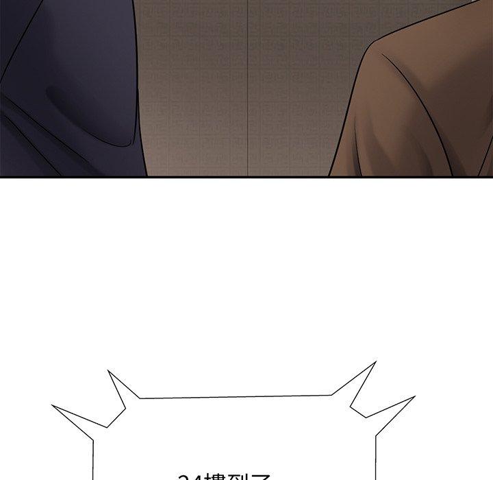 [韩国漫画] 相亲相爱一家人/亲密一家人 剧情,熟女人妻,不伦#[149P]-85