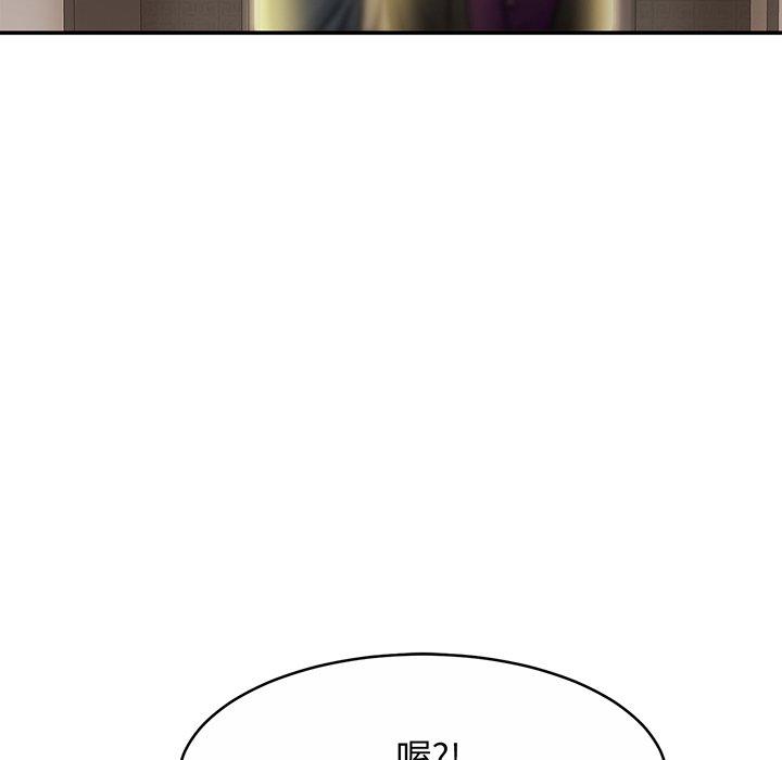 [韩国漫画] 相亲相爱一家人/亲密一家人 剧情,熟女人妻,不伦#[149P]-87