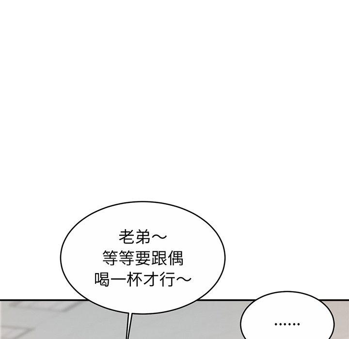 [韩国漫画] 相亲相爱一家人/亲密一家人 剧情,熟女人妻,不伦#[149P]-92