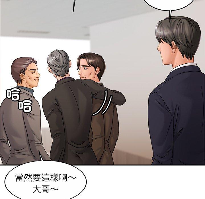 [韩国漫画] 相亲相爱一家人/亲密一家人 剧情,熟女人妻,不伦#[149P]-93