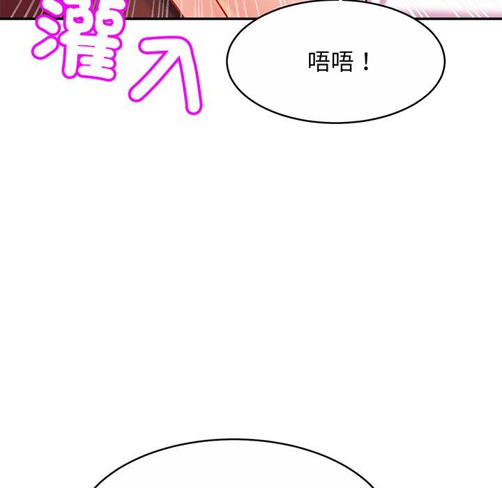[韩国漫画] 相亲相爱一家人/亲密一家人 剧情,熟女人妻,不伦#[145P]-108