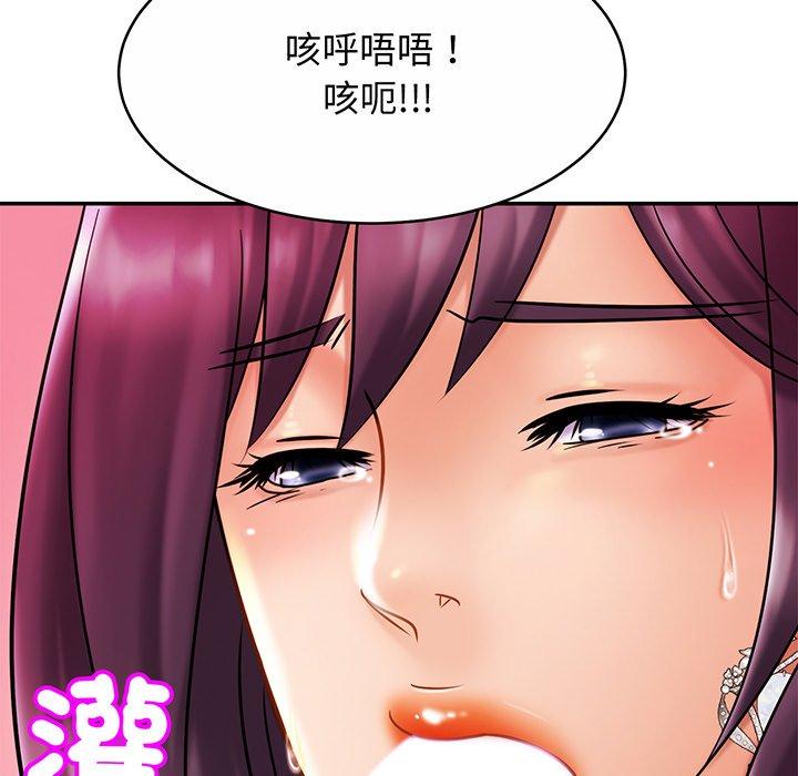 [韩国漫画] 相亲相爱一家人/亲密一家人 剧情,熟女人妻,不伦#[145P]-109