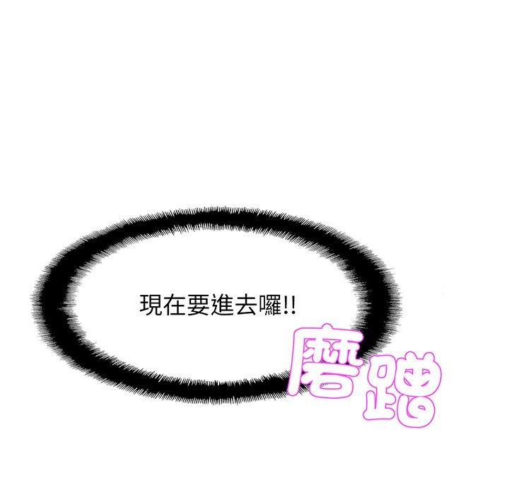 [韩国漫画] 相亲相爱一家人/亲密一家人 剧情,熟女人妻,不伦#[145P]-11
