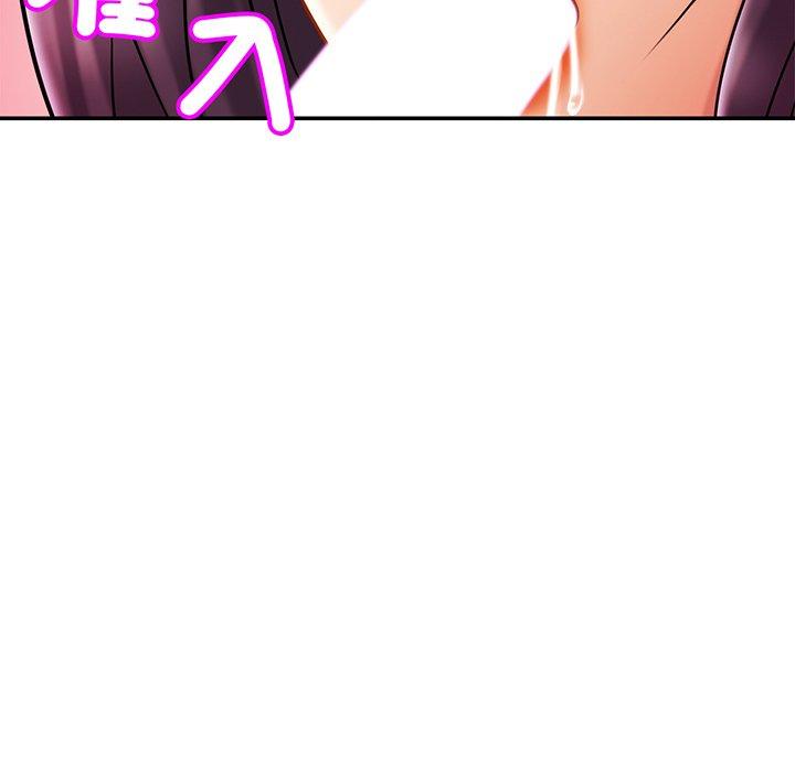 [韩国漫画] 相亲相爱一家人/亲密一家人 剧情,熟女人妻,不伦#[145P]-110