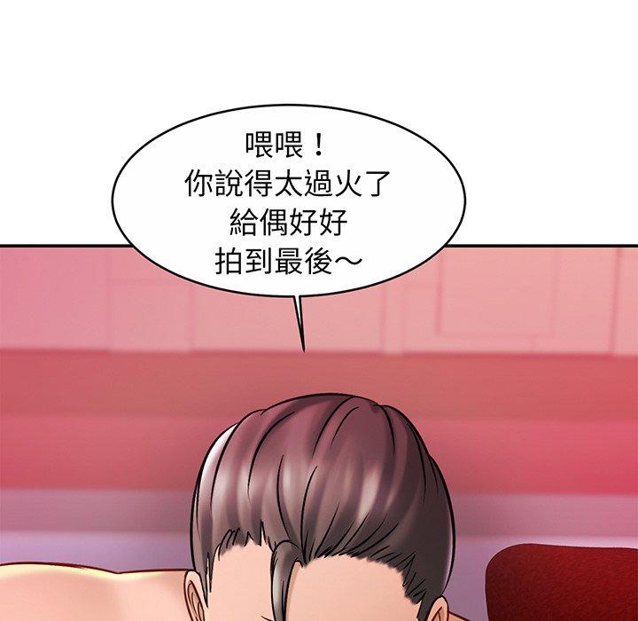 [韩国漫画] 相亲相爱一家人/亲密一家人 剧情,熟女人妻,不伦#[145P]-117