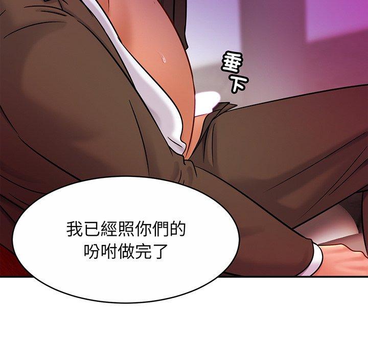 [韩国漫画] 相亲相爱一家人/亲密一家人 剧情,熟女人妻,不伦#[145P]-122