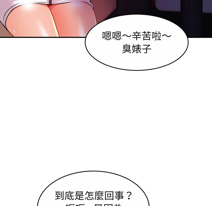 [韩国漫画] 相亲相爱一家人/亲密一家人 剧情,熟女人妻,不伦#[145P]-124