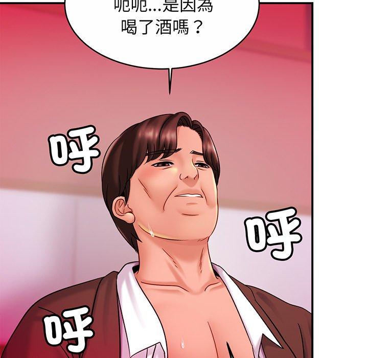 [韩国漫画] 相亲相爱一家人/亲密一家人 剧情,熟女人妻,不伦#[145P]-125