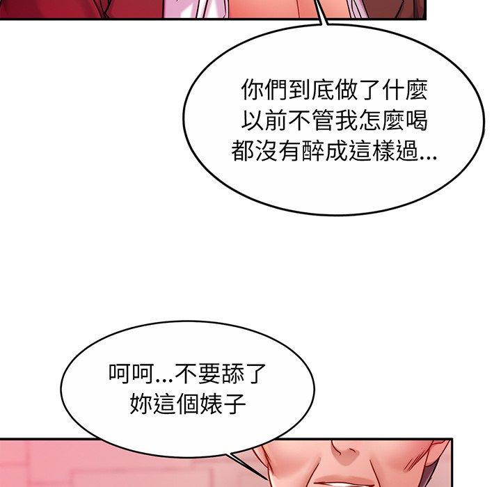 [韩国漫画] 相亲相爱一家人/亲密一家人 剧情,熟女人妻,不伦#[145P]-126