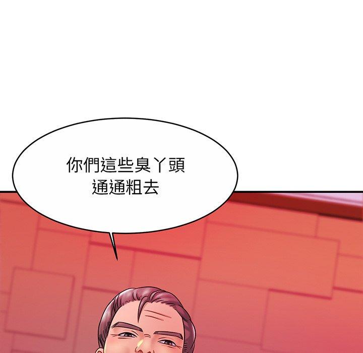 [韩国漫画] 相亲相爱一家人/亲密一家人 剧情,熟女人妻,不伦#[145P]-133