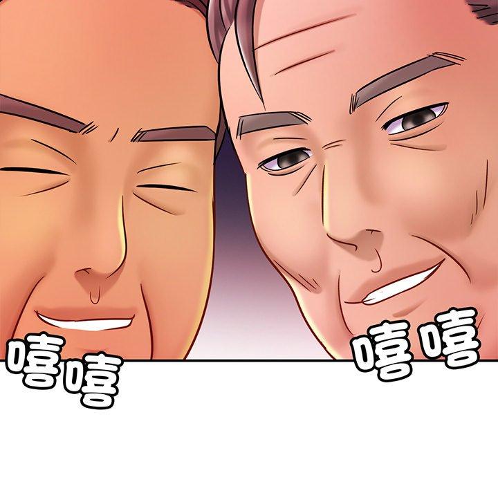 [韩国漫画] 相亲相爱一家人/亲密一家人 剧情,熟女人妻,不伦#[145P]-138