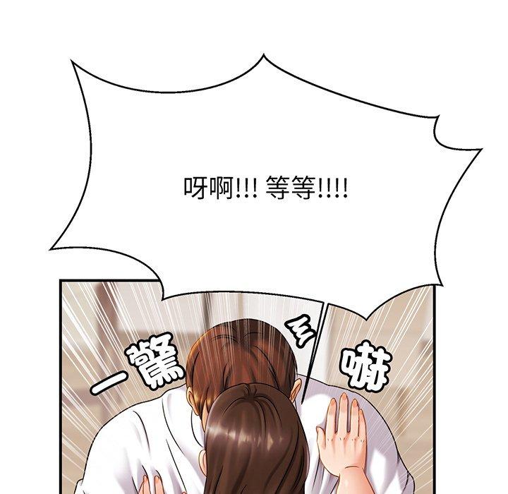[韩国漫画] 相亲相爱一家人/亲密一家人 剧情,熟女人妻,不伦#[145P]-14