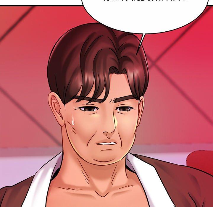 [韩国漫画] 相亲相爱一家人/亲密一家人 剧情,熟女人妻,不伦#[145P]-140
