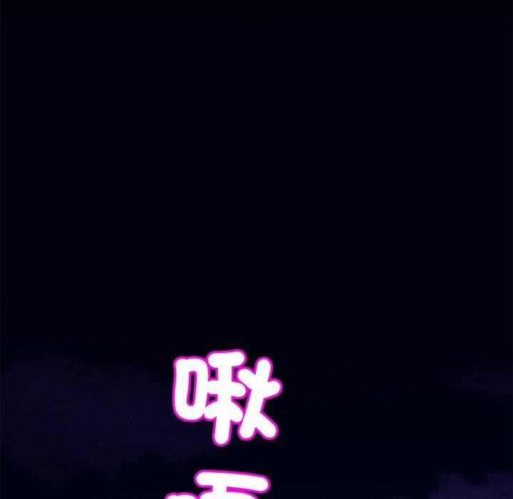[韩国漫画] 相亲相爱一家人/亲密一家人 剧情,熟女人妻,不伦#[145P]-2