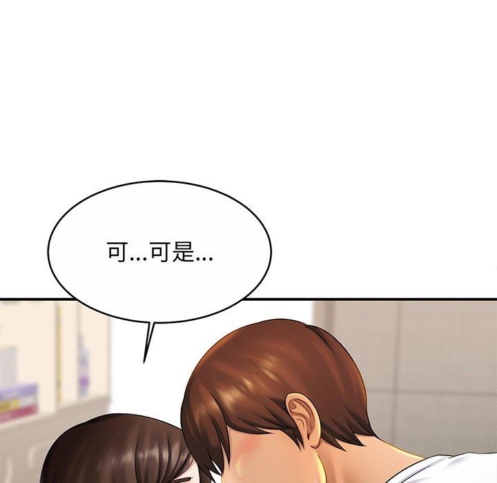 [韩国漫画] 相亲相爱一家人/亲密一家人 剧情,熟女人妻,不伦#[145P]-22