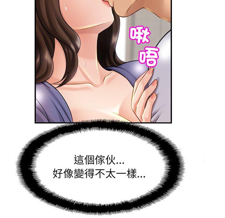 [韩国漫画] 相亲相爱一家人/亲密一家人 剧情,熟女人妻,不伦#[145P]-25