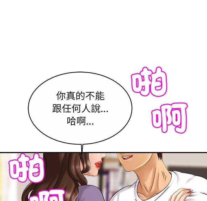 [韩国漫画] 相亲相爱一家人/亲密一家人 剧情,熟女人妻,不伦#[145P]-31