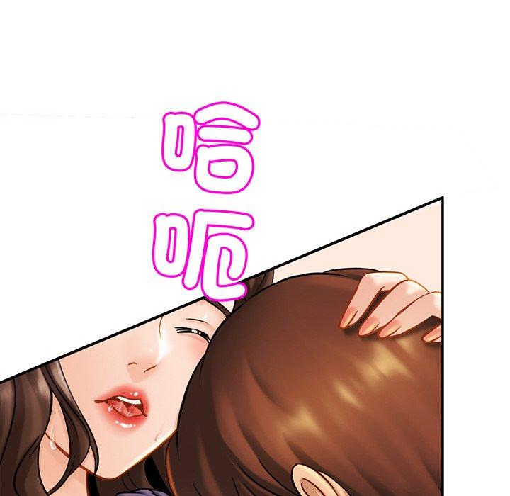 [韩国漫画] 相亲相爱一家人/亲密一家人 剧情,熟女人妻,不伦#[145P]-35