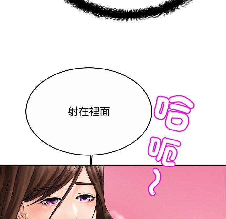 [韩国漫画] 相亲相爱一家人/亲密一家人 剧情,熟女人妻,不伦#[145P]-40