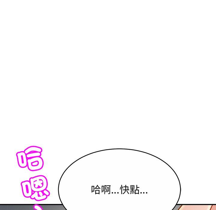[韩国漫画] 相亲相爱一家人/亲密一家人 剧情,熟女人妻,不伦#[145P]-48