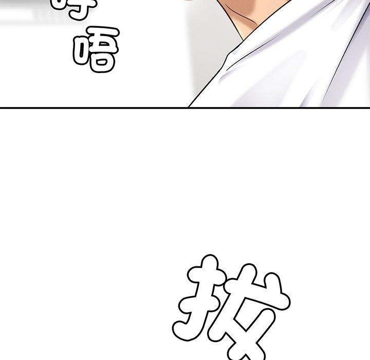 [韩国漫画] 相亲相爱一家人/亲密一家人 剧情,熟女人妻,不伦#[145P]-53