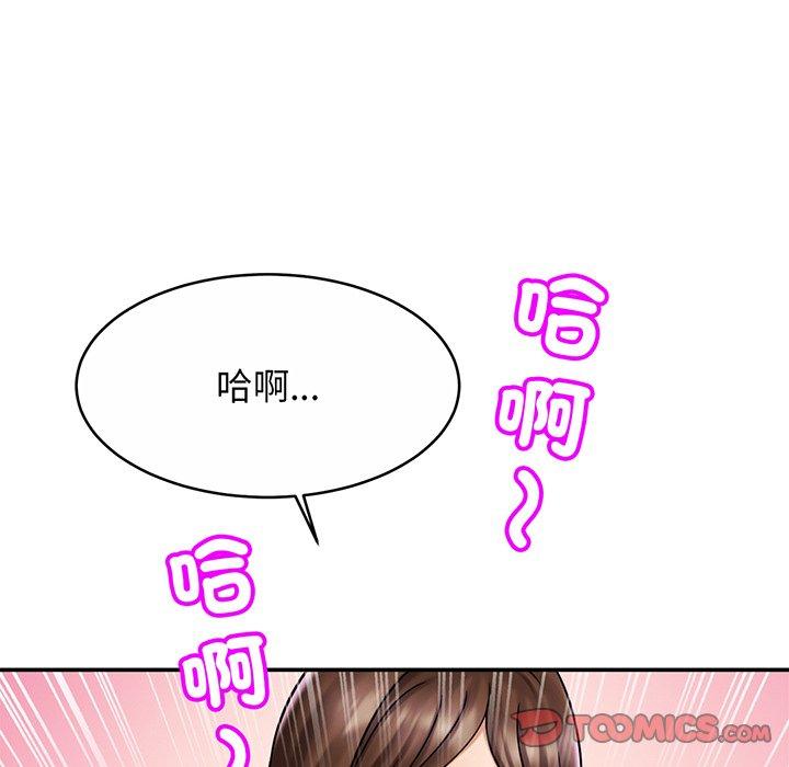 [韩国漫画] 相亲相爱一家人/亲密一家人 剧情,熟女人妻,不伦#[145P]-56