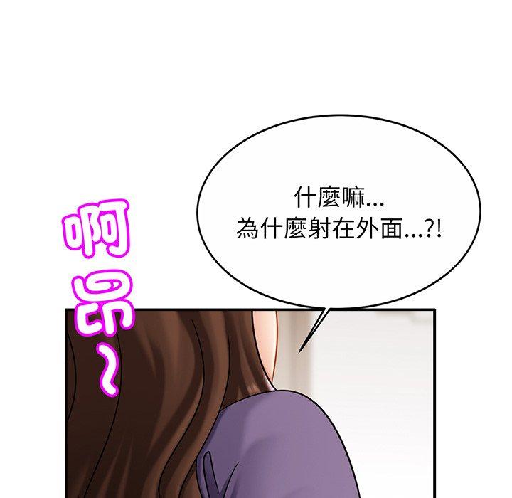 [韩国漫画] 相亲相爱一家人/亲密一家人 剧情,熟女人妻,不伦#[145P]-59