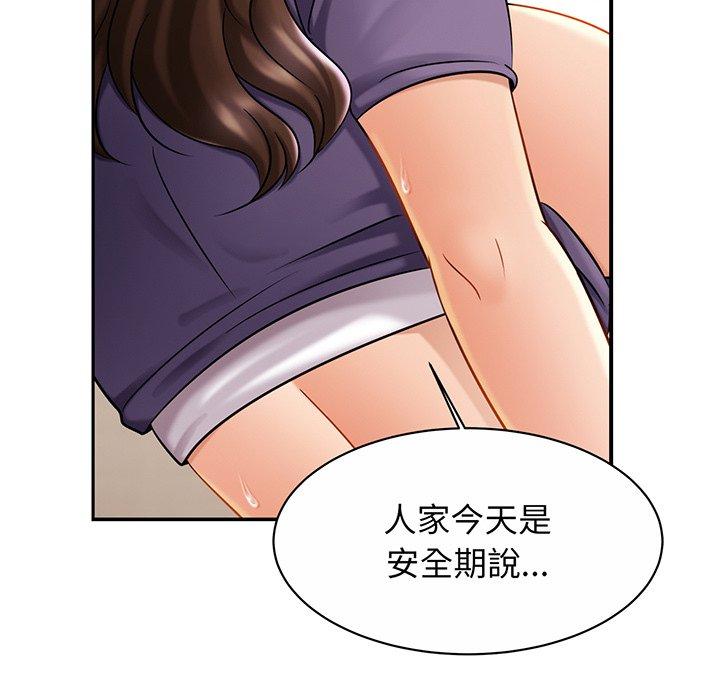 [韩国漫画] 相亲相爱一家人/亲密一家人 剧情,熟女人妻,不伦#[145P]-60