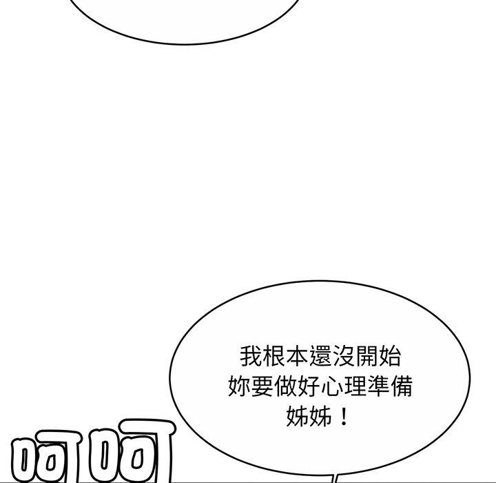 [韩国漫画] 相亲相爱一家人/亲密一家人 剧情,熟女人妻,不伦#[145P]-63