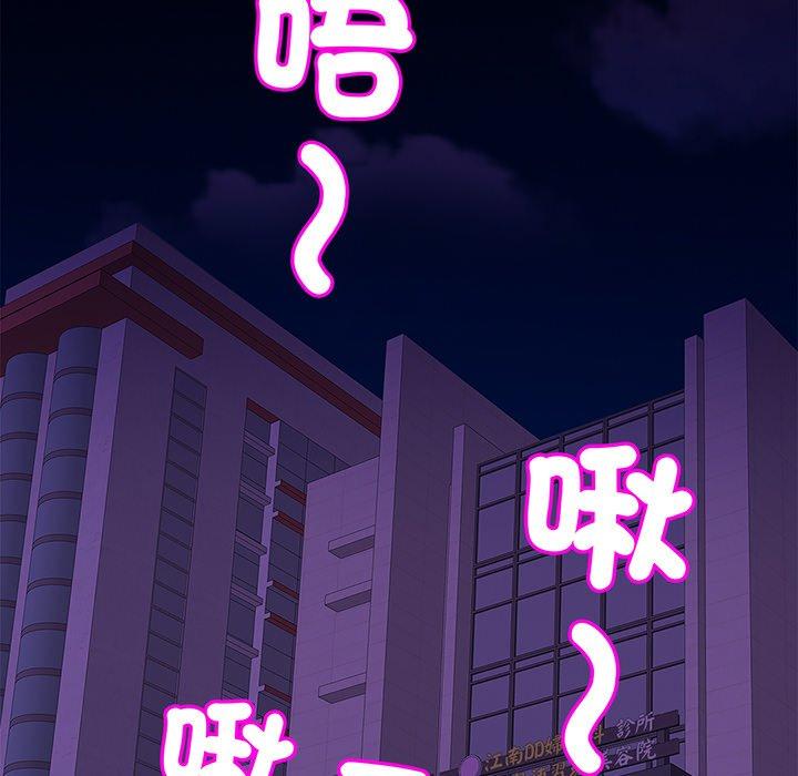 [韩国漫画] 相亲相爱一家人/亲密一家人 剧情,熟女人妻,不伦#[145P]-70