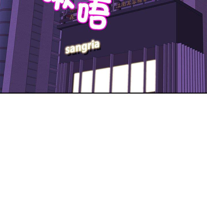 [韩国漫画] 相亲相爱一家人/亲密一家人 剧情,熟女人妻,不伦#[145P]-71