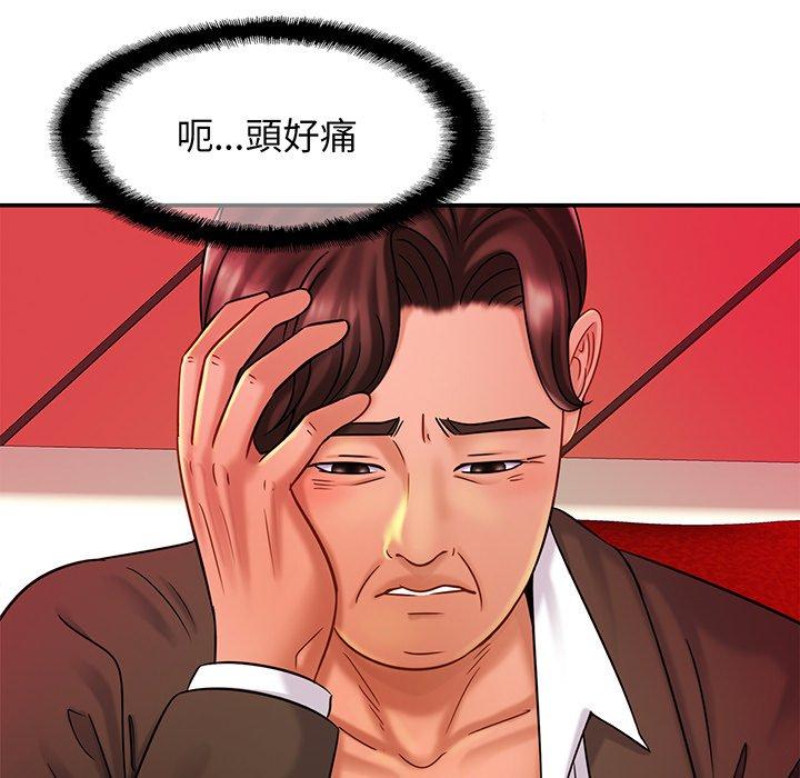 [韩国漫画] 相亲相爱一家人/亲密一家人 剧情,熟女人妻,不伦#[145P]-72