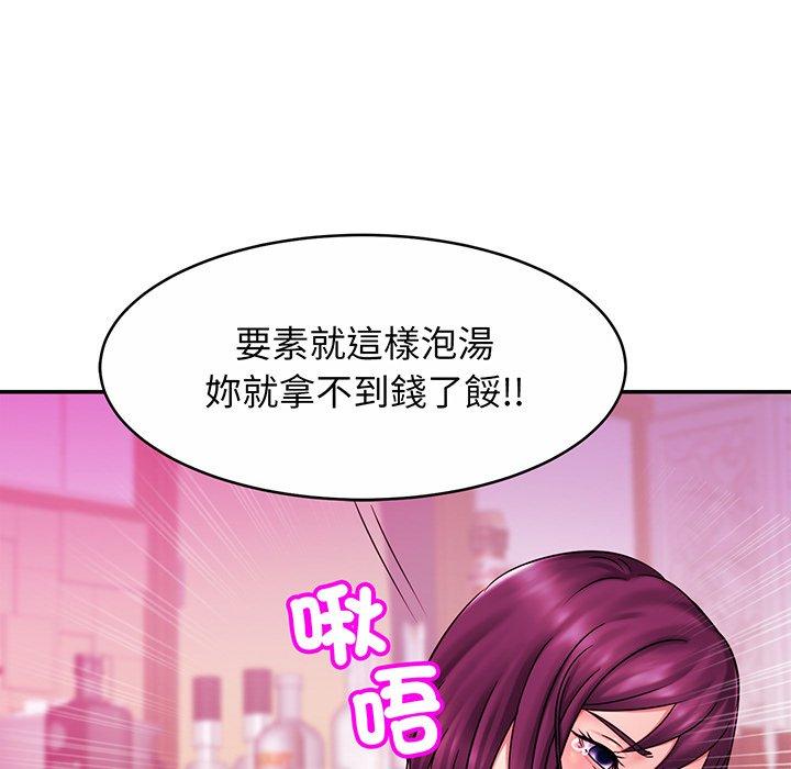 [韩国漫画] 相亲相爱一家人/亲密一家人 剧情,熟女人妻,不伦#[145P]-83