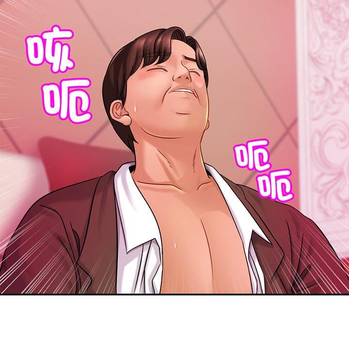 [韩国漫画] 相亲相爱一家人/亲密一家人 剧情,熟女人妻,不伦#[145P]-87