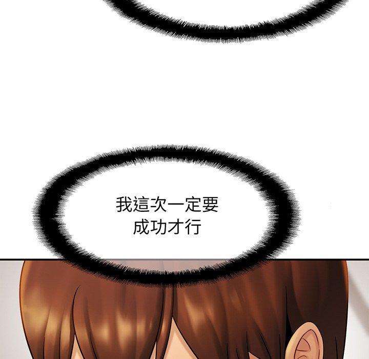 [韩国漫画] 相亲相爱一家人/亲密一家人 剧情,熟女人妻,不伦#[145P]-9