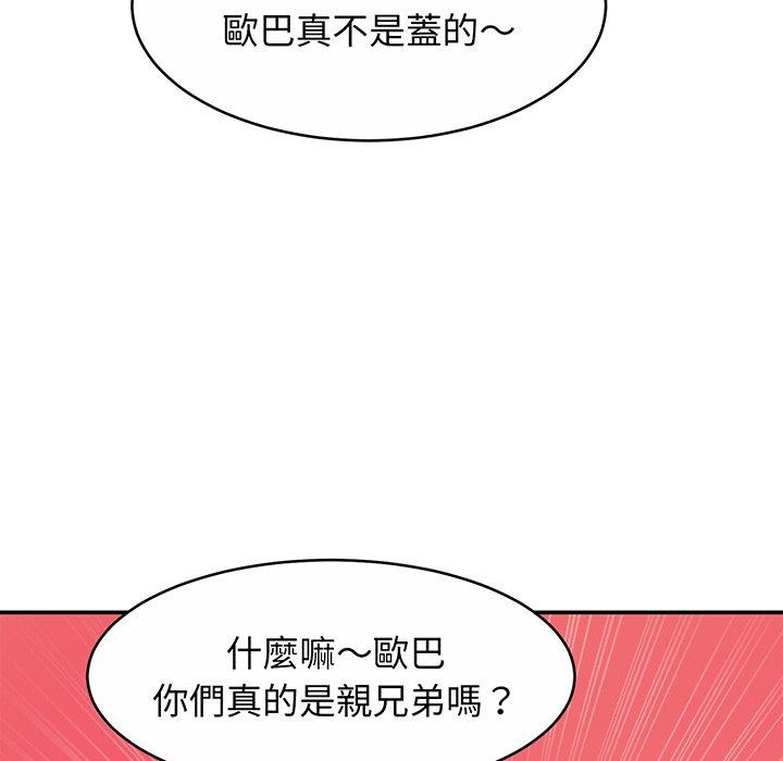 [韩国漫画] 相亲相爱一家人/亲密一家人 剧情,熟女人妻,不伦#[145P]-93