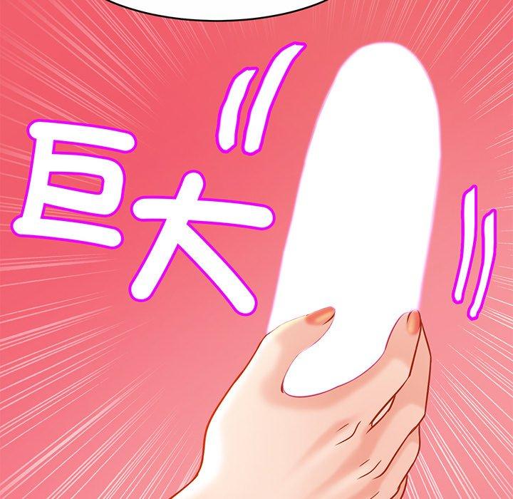 [韩国漫画] 相亲相爱一家人/亲密一家人 剧情,熟女人妻,不伦#[145P]-94
