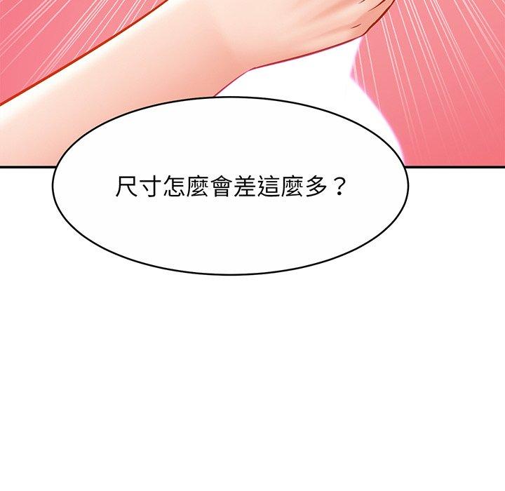 [韩国漫画] 相亲相爱一家人/亲密一家人 剧情,熟女人妻,不伦#[145P]-95