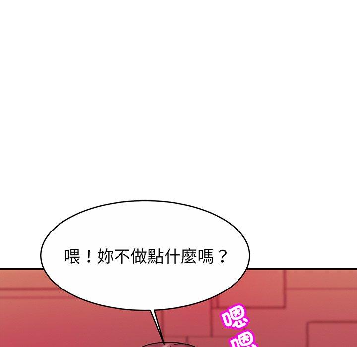 [韩国漫画] 相亲相爱一家人/亲密一家人 剧情,熟女人妻,不伦#[145P]-98