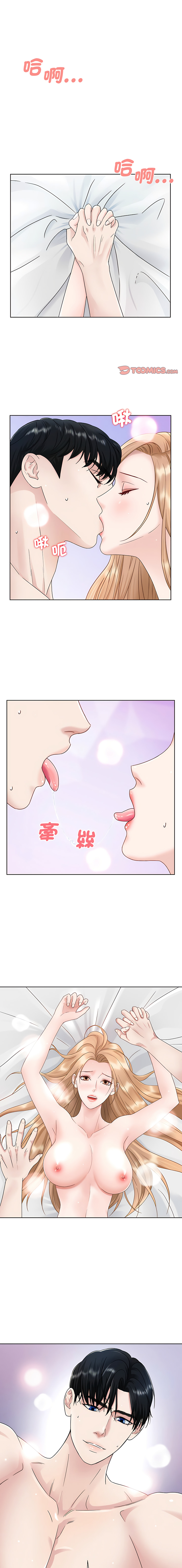[韩国漫画] 眷恋 爱情,青年#[13P]-1