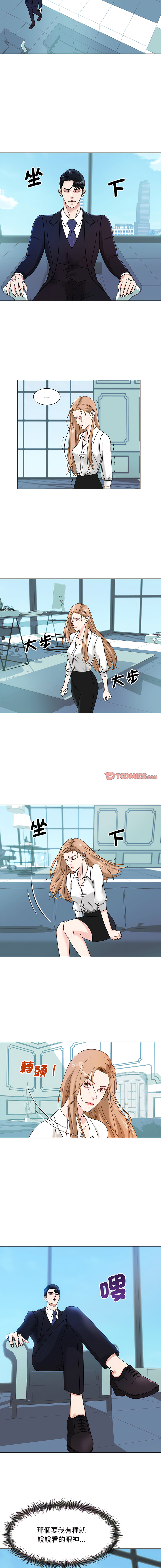 [韩国漫画] 眷恋 爱情,青年#[13P]-5