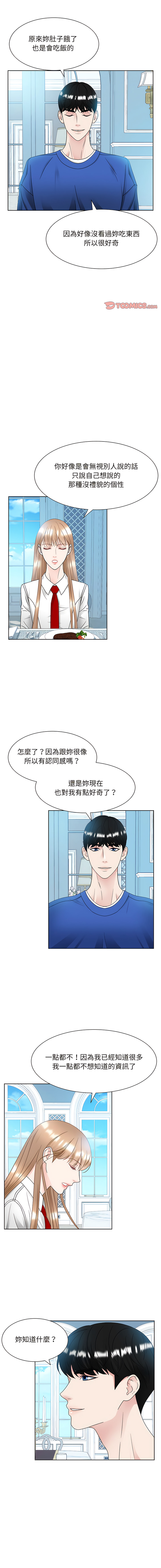 [韩国漫画] 眷恋 爱情,青年#[13P]-2