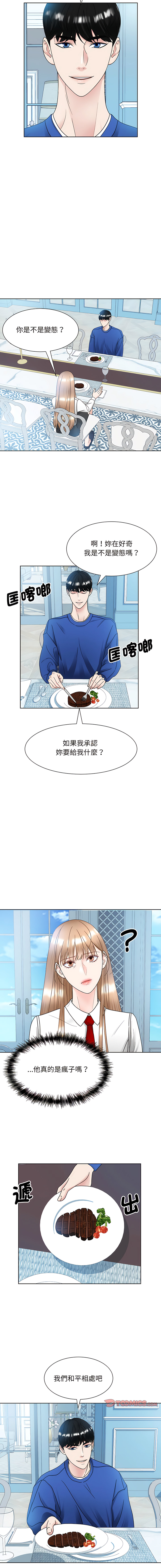 [韩国漫画] 眷恋 爱情,青年#[13P]-4