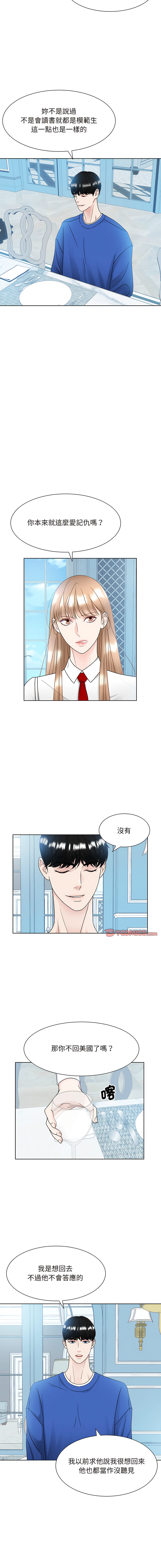 [韩国漫画] 眷恋 爱情,青年#[13P]-7
